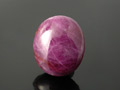 Blue Sheen Cabochon Ruby, Burma