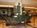 Jade Ship